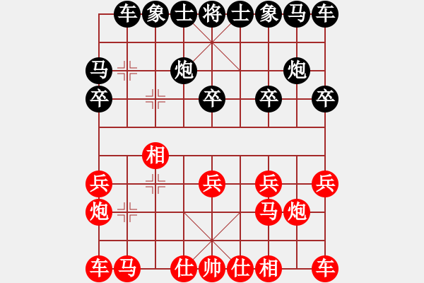 象棋棋譜圖片：5659局 A03-邊炮局-小蟲引擎23層 紅先和 天天AI選手 - 步數(shù)：10 