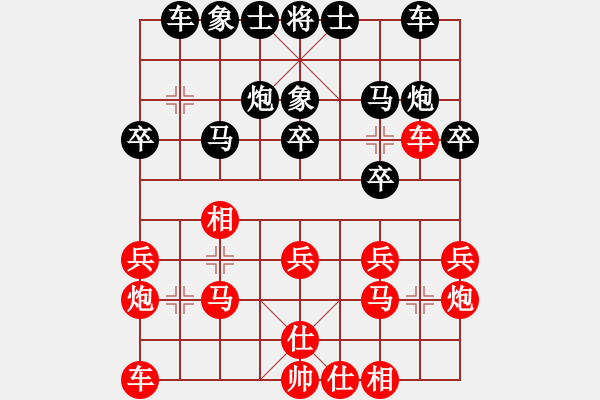 象棋棋譜圖片：5659局 A03-邊炮局-小蟲引擎23層 紅先和 天天AI選手 - 步數(shù)：20 