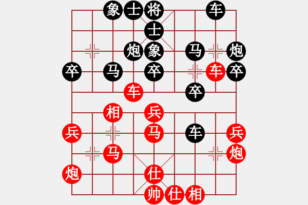 象棋棋譜圖片：5659局 A03-邊炮局-小蟲引擎23層 紅先和 天天AI選手 - 步數(shù)：30 