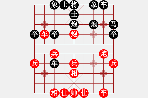 象棋棋譜圖片：幽雅￠沉睡[紅] -VS- 橫才俊儒[黑] - 步數(shù)：30 