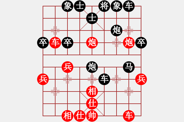 象棋棋譜圖片：幽雅￠沉睡[紅] -VS- 橫才俊儒[黑] - 步數(shù)：40 