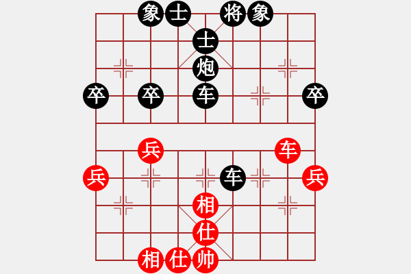 象棋棋譜圖片：幽雅￠沉睡[紅] -VS- 橫才俊儒[黑] - 步數(shù)：48 