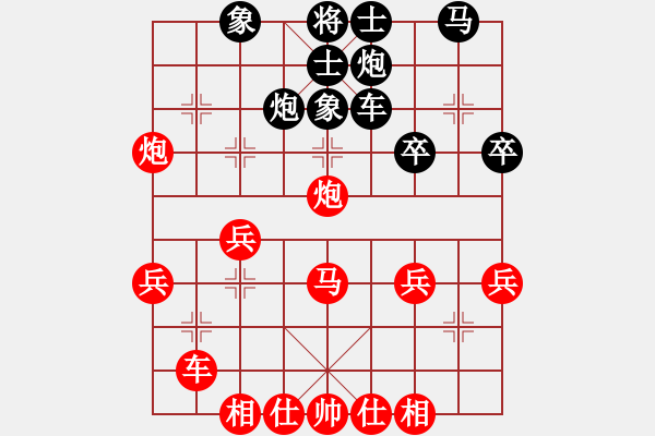 象棋棋譜圖片：河北 孟繁睿 勝 廣東 黎德志 - 步數(shù)：40 