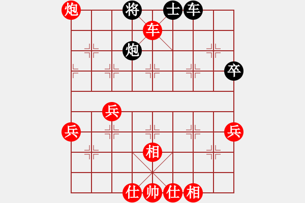 象棋棋譜圖片：河北 孟繁睿 勝 廣東 黎德志 - 步數(shù)：80 