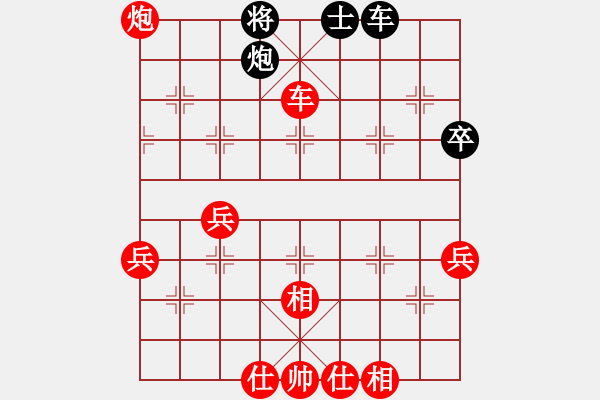 象棋棋譜圖片：河北 孟繁睿 勝 廣東 黎德志 - 步數(shù)：82 