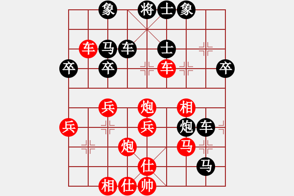 象棋棋譜圖片：河南 潘攀 勝 河南 宋茂才 - 步數(shù)：45 