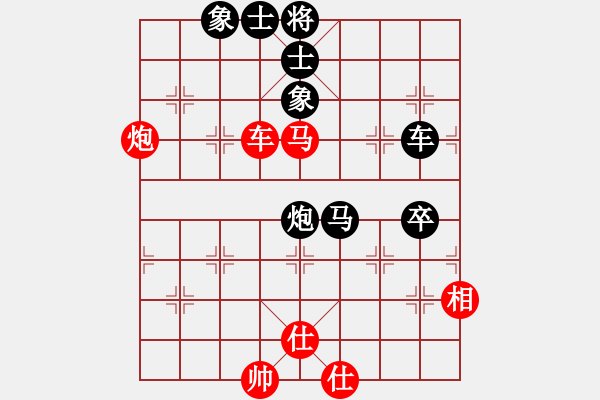 象棋棋譜圖片：星月無(wú)敵(1段)-負(fù)-煙臺(tái)路邊棋(4段) - 步數(shù)：100 