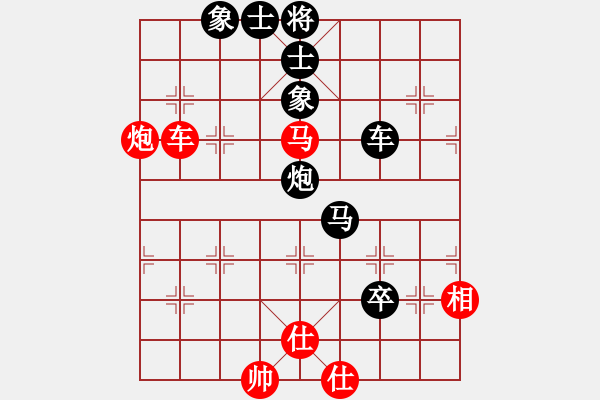 象棋棋譜圖片：星月無(wú)敵(1段)-負(fù)-煙臺(tái)路邊棋(4段) - 步數(shù)：110 