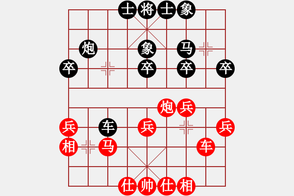 象棋棋譜圖片：星月無(wú)敵(1段)-負(fù)-煙臺(tái)路邊棋(4段) - 步數(shù)：40 