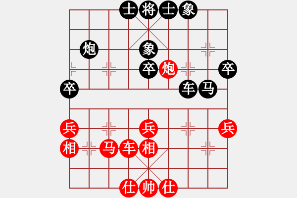 象棋棋譜圖片：星月無(wú)敵(1段)-負(fù)-煙臺(tái)路邊棋(4段) - 步數(shù)：50 