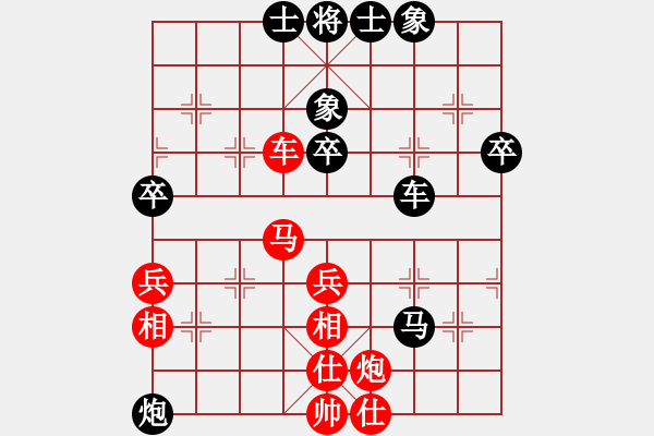 象棋棋譜圖片：星月無(wú)敵(1段)-負(fù)-煙臺(tái)路邊棋(4段) - 步數(shù)：60 