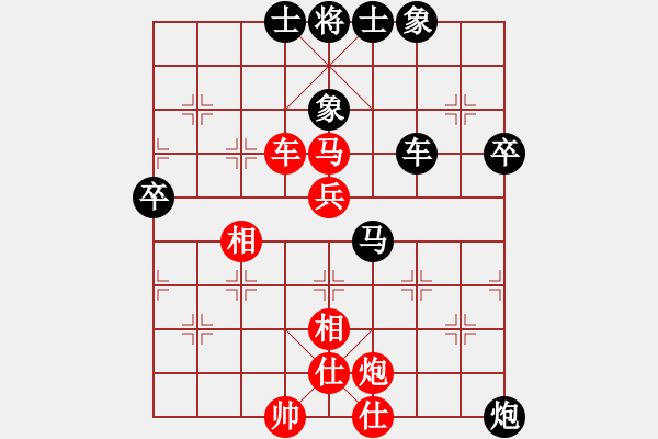 象棋棋譜圖片：星月無(wú)敵(1段)-負(fù)-煙臺(tái)路邊棋(4段) - 步數(shù)：70 