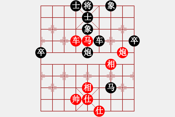 象棋棋譜圖片：星月無(wú)敵(1段)-負(fù)-煙臺(tái)路邊棋(4段) - 步數(shù)：80 