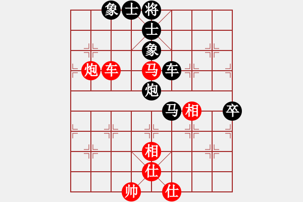 象棋棋譜圖片：星月無(wú)敵(1段)-負(fù)-煙臺(tái)路邊棋(4段) - 步數(shù)：90 