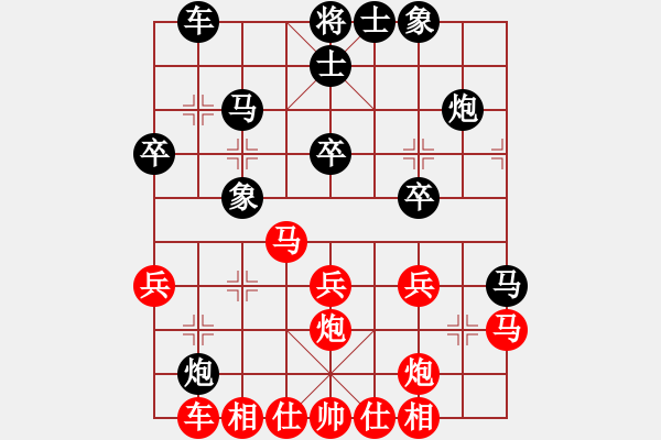 象棋棋谱图片：赵子雨 先胜 吉星海 - 步数：30 