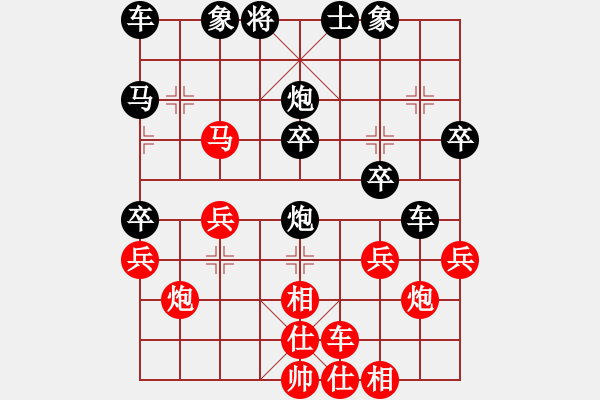 象棋棋譜圖片：寧波業(yè)余棋王賽公開組第六輪 - 步數(shù)：30 