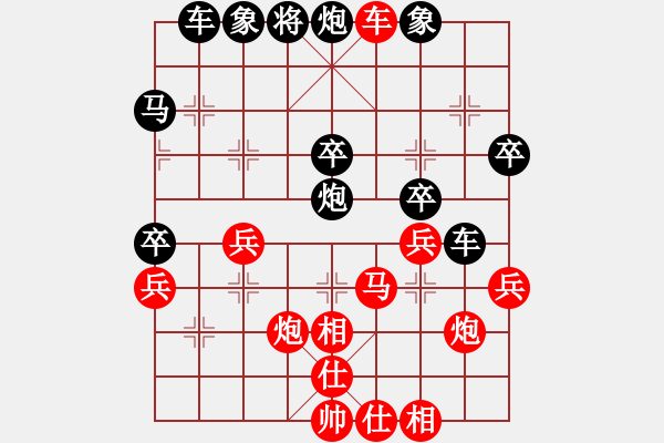 象棋棋譜圖片：寧波業(yè)余棋王賽公開組第六輪 - 步數(shù)：40 