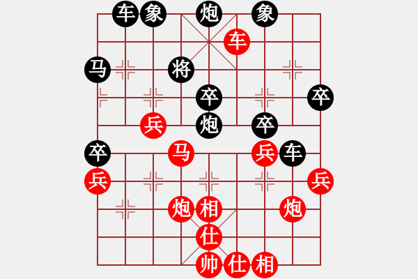 象棋棋譜圖片：寧波業(yè)余棋王賽公開組第六輪 - 步數(shù)：49 