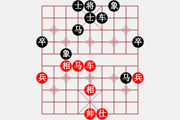 象棋棋譜圖片：江蘇棋院 尤云飛 負 河南省社會體育事務中心 曹巖磊 - 步數(shù)：100 