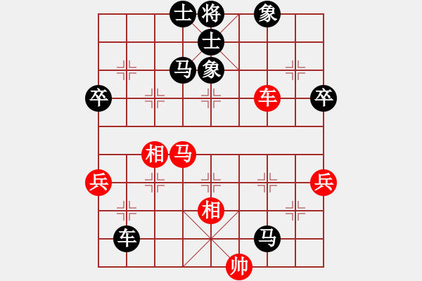 象棋棋譜圖片：江蘇棋院 尤云飛 負 河南省社會體育事務中心 曹巖磊 - 步數(shù)：110 