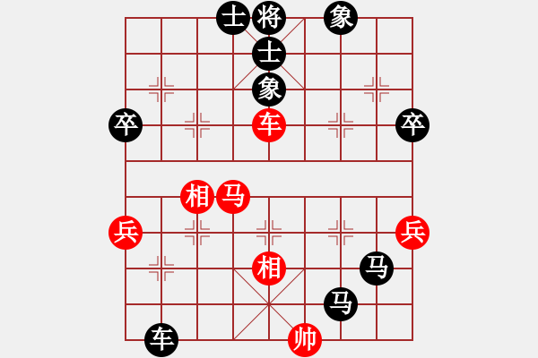 象棋棋譜圖片：江蘇棋院 尤云飛 負 河南省社會體育事務中心 曹巖磊 - 步數(shù)：120 