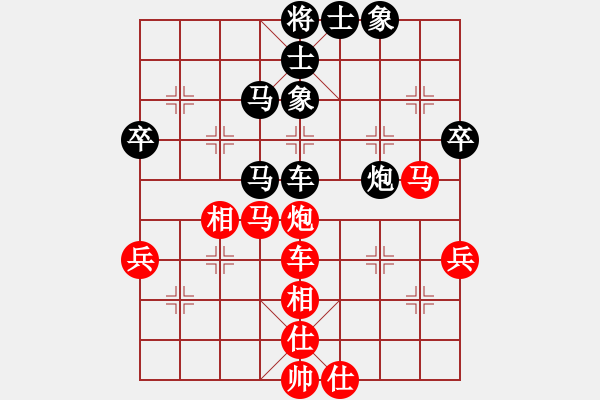 象棋棋譜圖片：江蘇棋院 尤云飛 負 河南省社會體育事務中心 曹巖磊 - 步數(shù)：70 