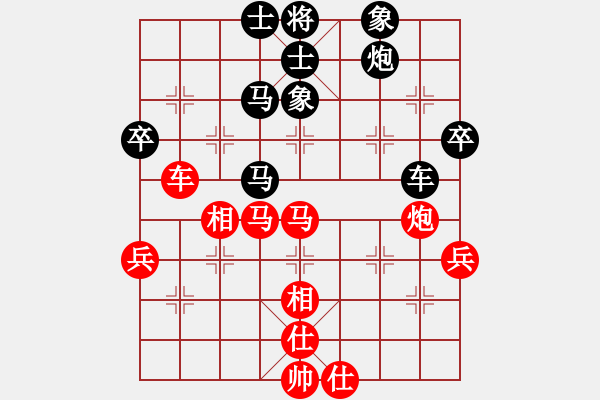 象棋棋譜圖片：江蘇棋院 尤云飛 負 河南省社會體育事務中心 曹巖磊 - 步數(shù)：80 