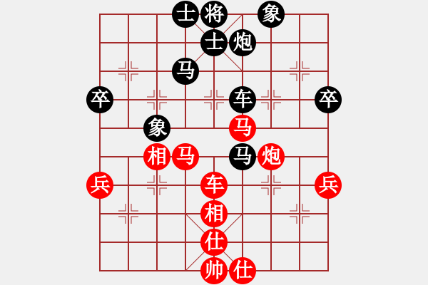 象棋棋譜圖片：江蘇棋院 尤云飛 負 河南省社會體育事務中心 曹巖磊 - 步數(shù)：90 