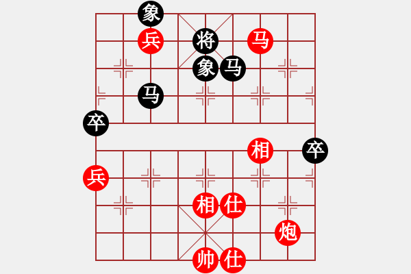 象棋棋譜圖片：鳳城軟手(5段)-勝-重陽客(9段) - 步數(shù)：140 