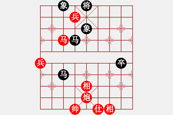 象棋棋譜圖片：鳳城軟手(5段)-勝-重陽客(9段) - 步數(shù)：180 