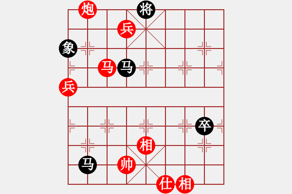 象棋棋譜圖片：鳳城軟手(5段)-勝-重陽客(9段) - 步數(shù)：190 