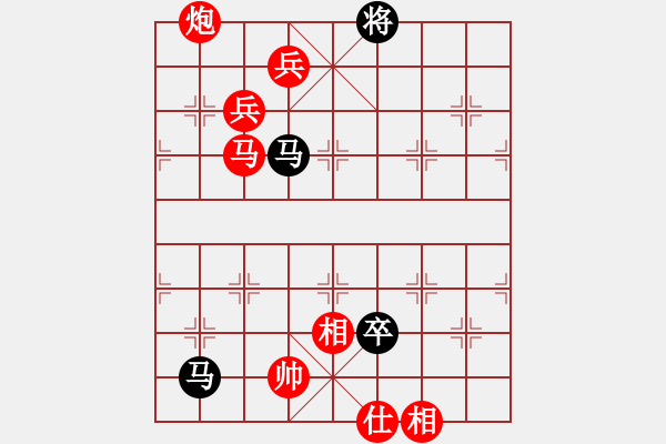 象棋棋譜圖片：鳳城軟手(5段)-勝-重陽客(9段) - 步數(shù)：210 