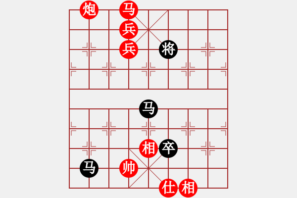 象棋棋譜圖片：鳳城軟手(5段)-勝-重陽客(9段) - 步數(shù)：220 