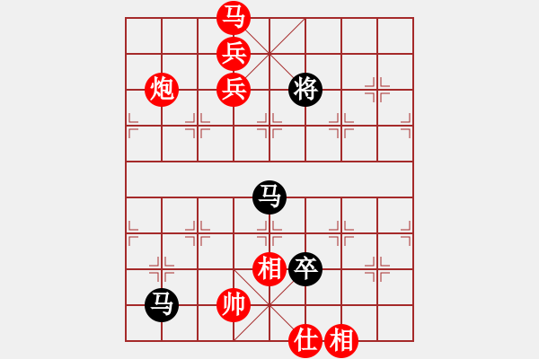 象棋棋譜圖片：鳳城軟手(5段)-勝-重陽客(9段) - 步數(shù)：221 