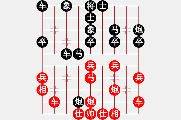 象棋棋譜圖片：鳳城軟手(5段)-勝-重陽客(9段) - 步數(shù)：30 