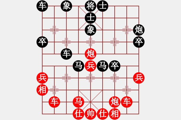 象棋棋譜圖片：鳳城軟手(5段)-勝-重陽客(9段) - 步數(shù)：40 