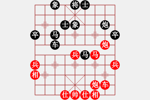 象棋棋譜圖片：鳳城軟手(5段)-勝-重陽客(9段) - 步數(shù)：50 