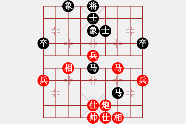 象棋棋譜圖片：鳳城軟手(5段)-勝-重陽客(9段) - 步數(shù)：70 