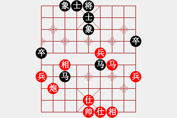 象棋棋譜圖片：鳳城軟手(5段)-勝-重陽客(9段) - 步數(shù)：80 