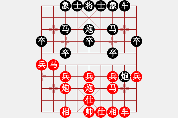 象棋棋譜圖片：和氣聲財(cái)(9級)-勝-saksou(8段) - 步數(shù)：20 