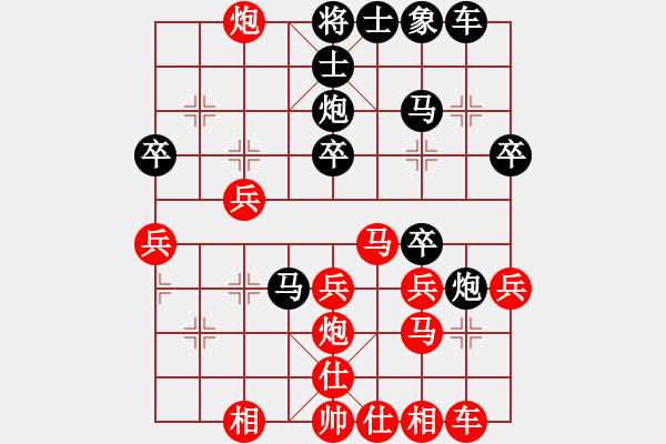 象棋棋譜圖片：和氣聲財(cái)(9級)-勝-saksou(8段) - 步數(shù)：30 