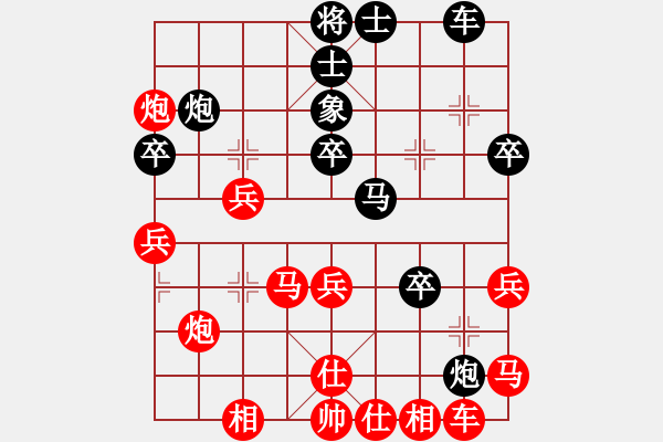 象棋棋譜圖片：和氣聲財(cái)(9級)-勝-saksou(8段) - 步數(shù)：40 