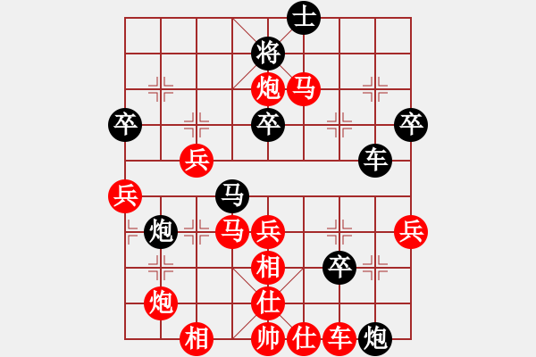 象棋棋譜圖片：和氣聲財(cái)(9級)-勝-saksou(8段) - 步數(shù)：60 