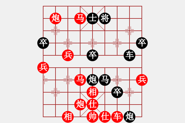 象棋棋譜圖片：和氣聲財(cái)(9級)-勝-saksou(8段) - 步數(shù)：70 