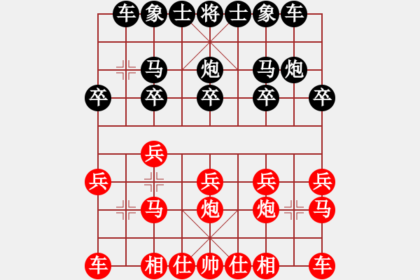 象棋棋譜圖片：我專殺高手(9段)-和-上去就下來(月將) - 步數(shù)：10 