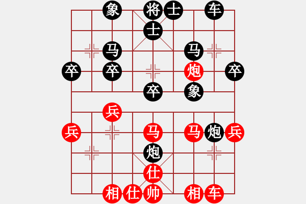 象棋棋譜圖片：我專殺高手(9段)-和-上去就下來(月將) - 步數(shù)：30 