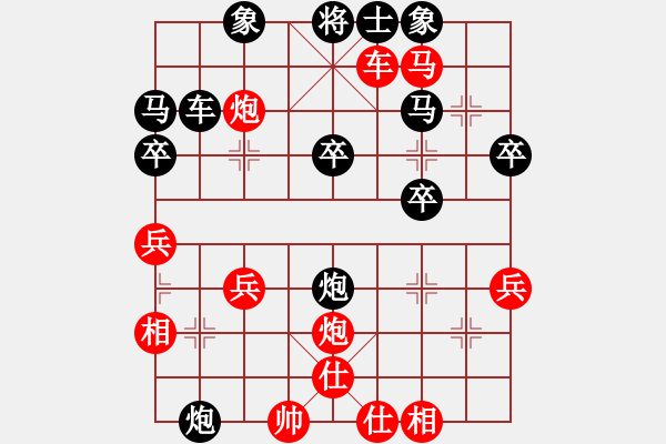 象棋棋譜圖片：橫才俊儒[292832991] -VS- 清風(fēng)拂面[605987092] - 步數(shù)：47 