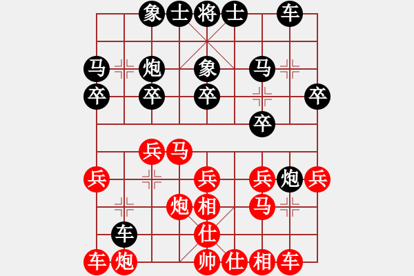 象棋棋譜圖片：香港趙汝權(quán) (對(duì)) 湖北柳大華 (1995.4.10于桂林) - 步數(shù)：20 