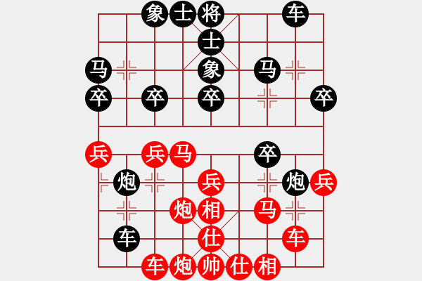 象棋棋譜圖片：香港趙汝權(quán) (對(duì)) 湖北柳大華 (1995.4.10于桂林) - 步數(shù)：30 