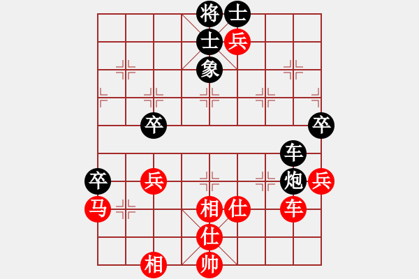 象棋棋譜圖片：真行家(無(wú)極)-勝-自力更生(5f) - 步數(shù)：100 